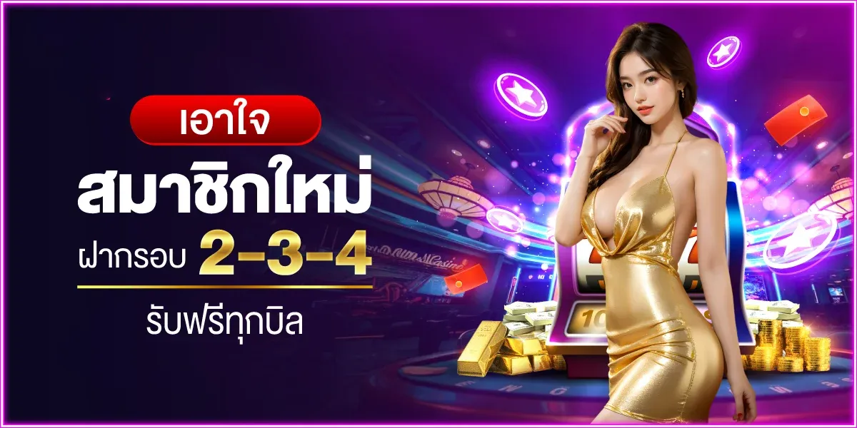 CANA99 สล็อตเว็บตรง ระบบออโต้ ครบจบเว็บเดียว