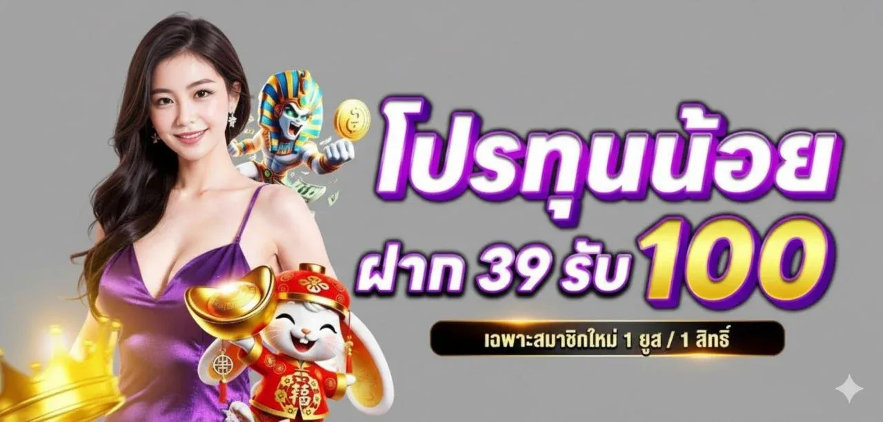 CANA99 แทงบอลออนไลน์ ราคาน้ำดีครบทุกลีก