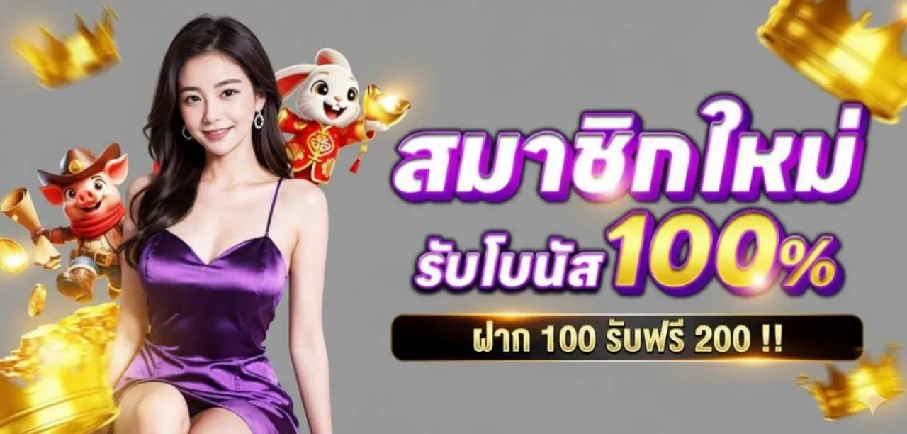 CANA99 สล็อตออนไลน์ PG Soft เกมสล็อตยอดนิยม